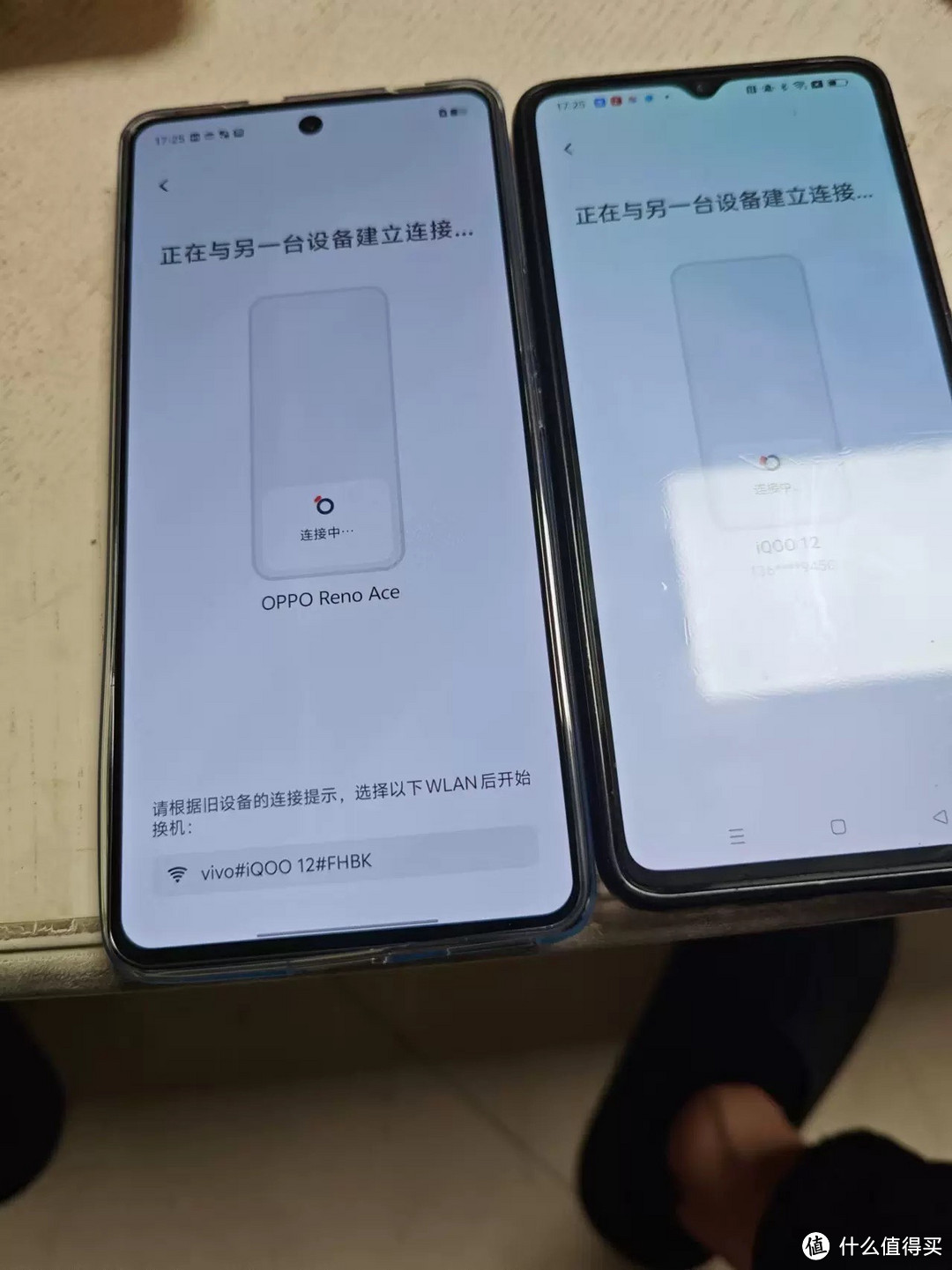 vivo iQOO 12 全面深度解析