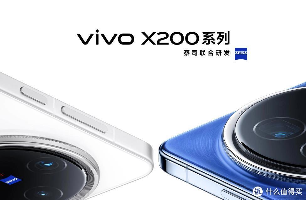 实测vivo X200镜头炫光之谜，真相揭晓，非硬件之过！