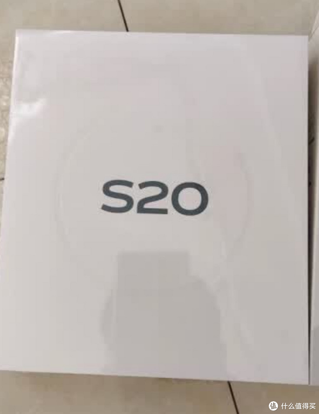 美团购 vivo S20，速度快，体验超棒！