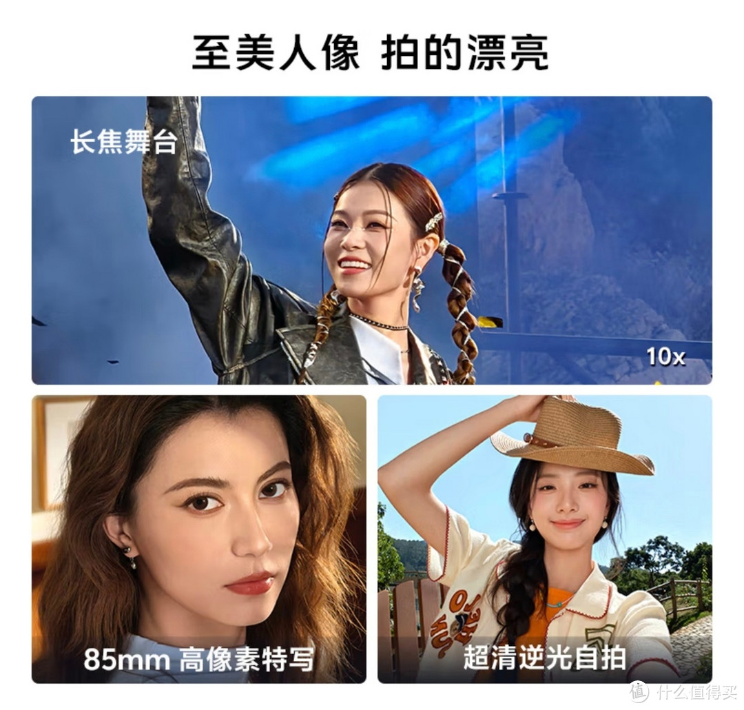 vivo S20系列：影像、性能与品质的完美结合