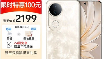 vivo S20，真的太香啦！必须安利给大家