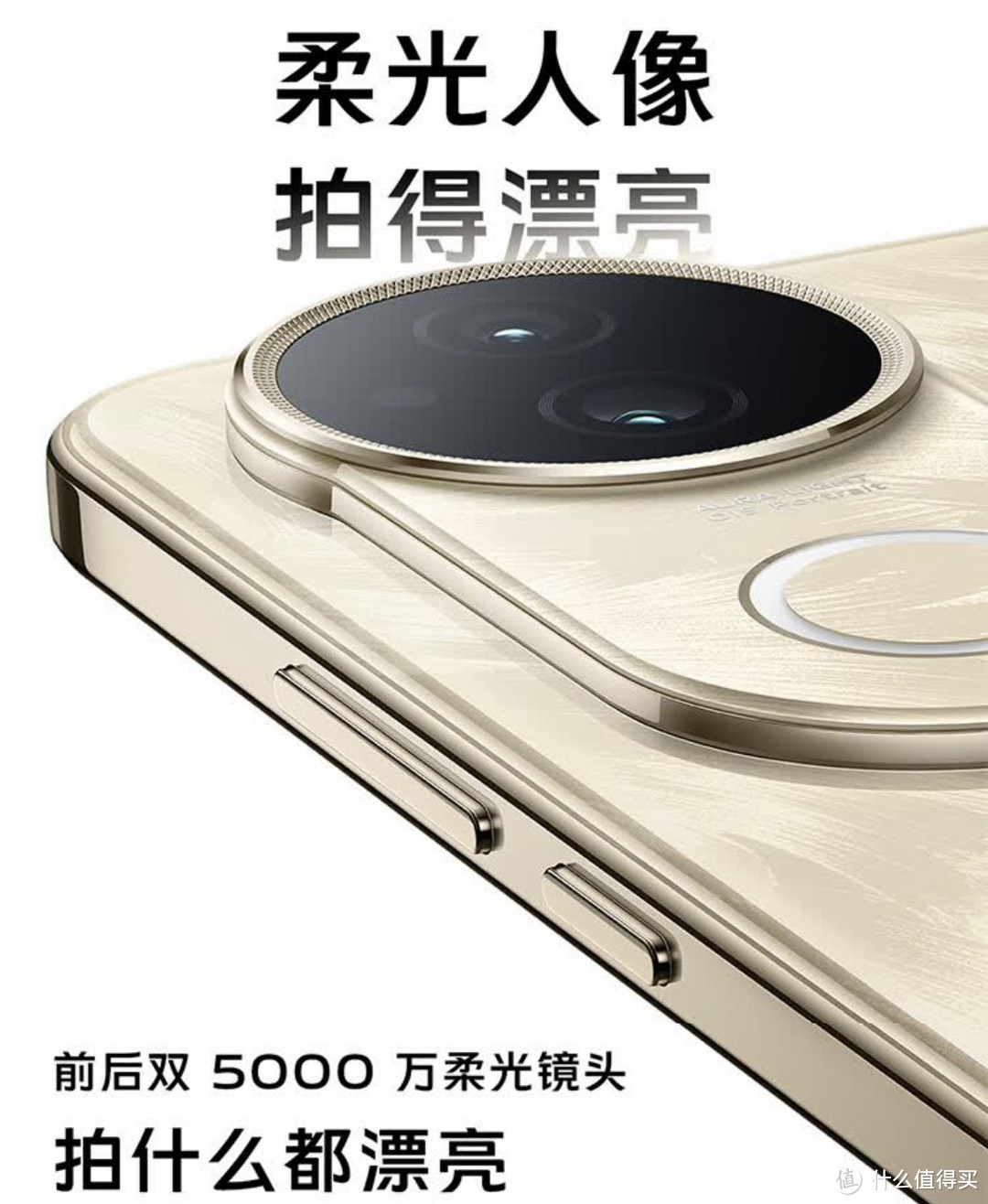 vivo S20：6500mAh大电池，轻薄也能持久，性价比超高！