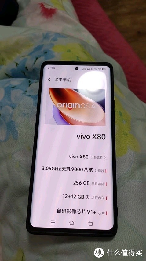 跨越两年的vivo X80测评：老骥伏枥，志在千里