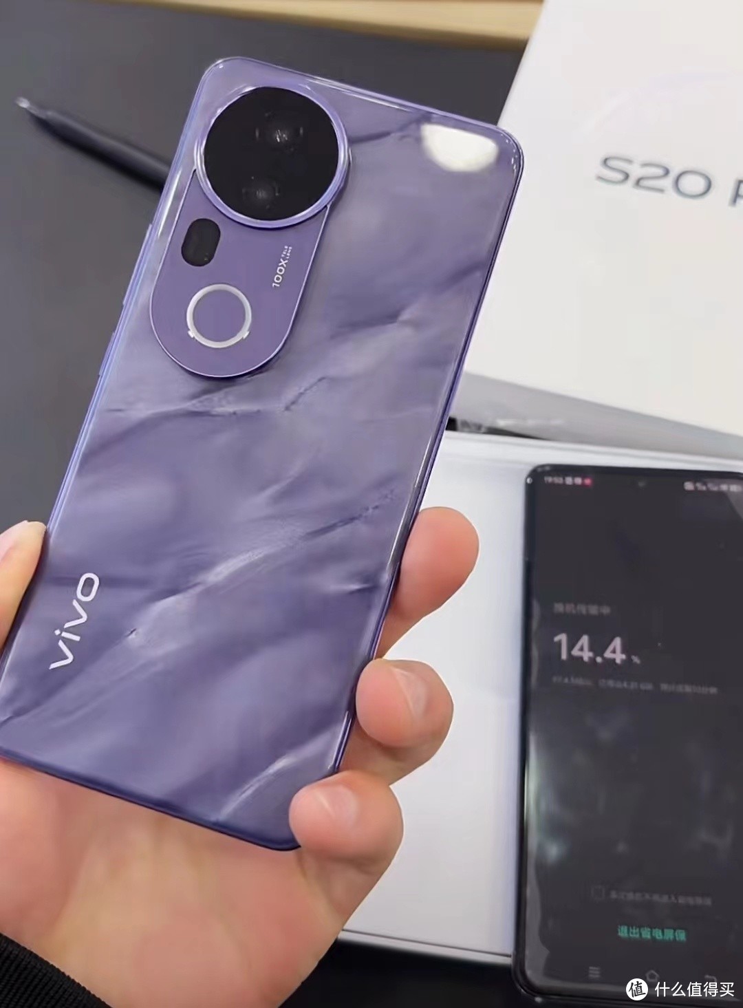 vivo S20 Pro：美学与科技的融合