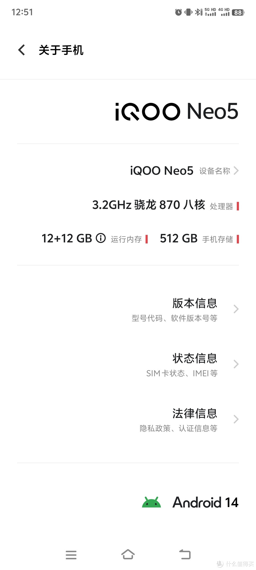 为何iqoo neo5是你的理想备用机